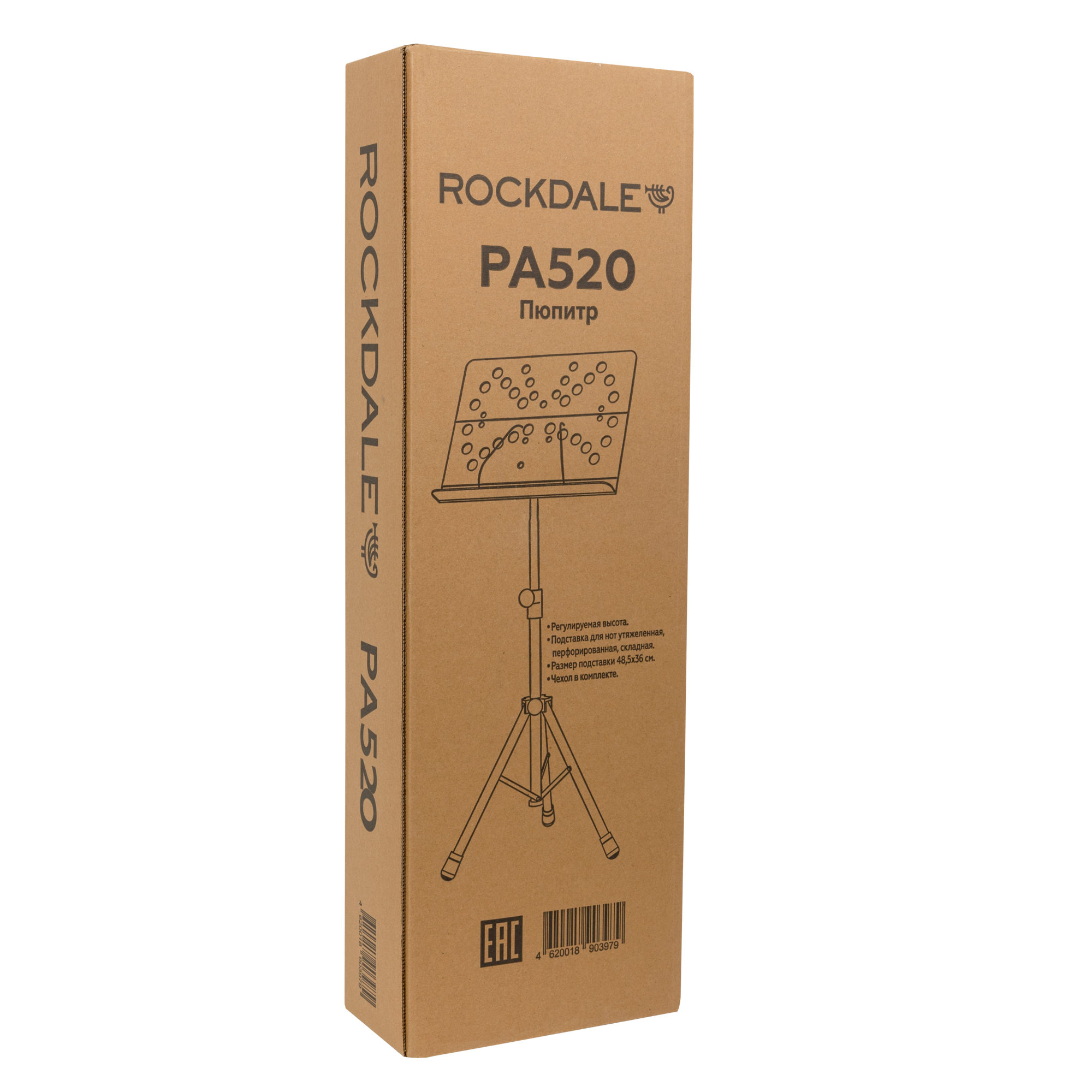 Купить Тяжелый оркестровый пюпитр ROCKDALE PA520 по цене 3 888 ₽ на  официальном сайте представителя Rockdale в Москве и России