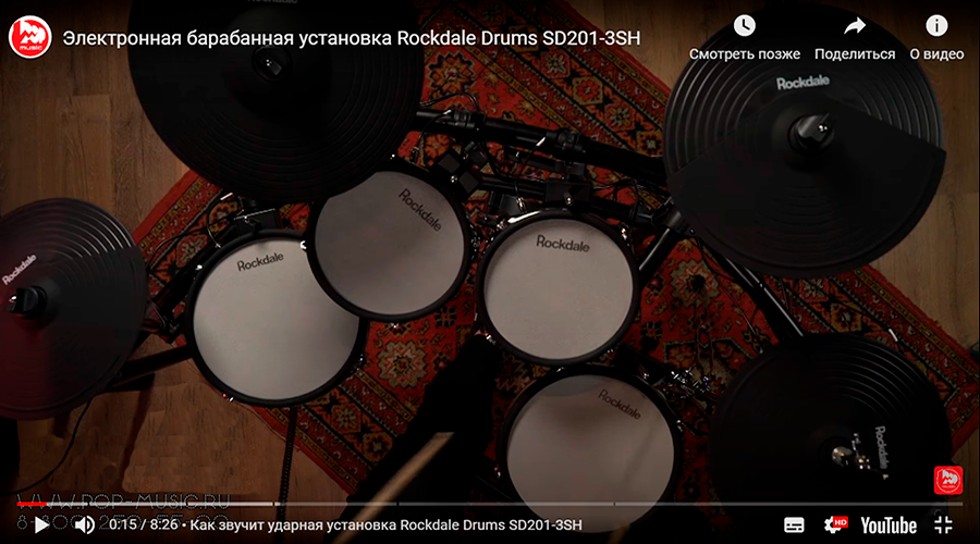Видео-обзор Rockdale Drums SD201-3SH от POP-MUSIC.RU