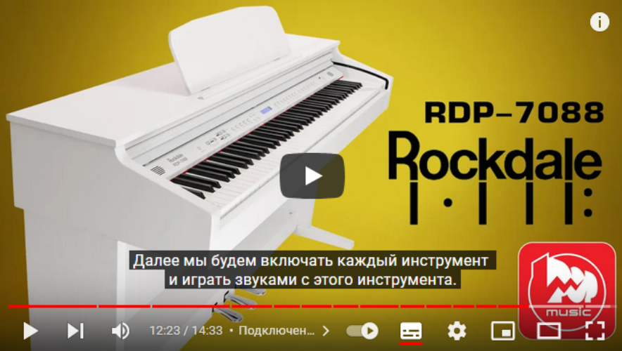 Видео-обзор Rockdale RDP-7088 от POP-MUSIC.RU