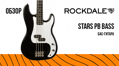 Видео-обзор бас-гитары ROCKDALE Stars PB Bass